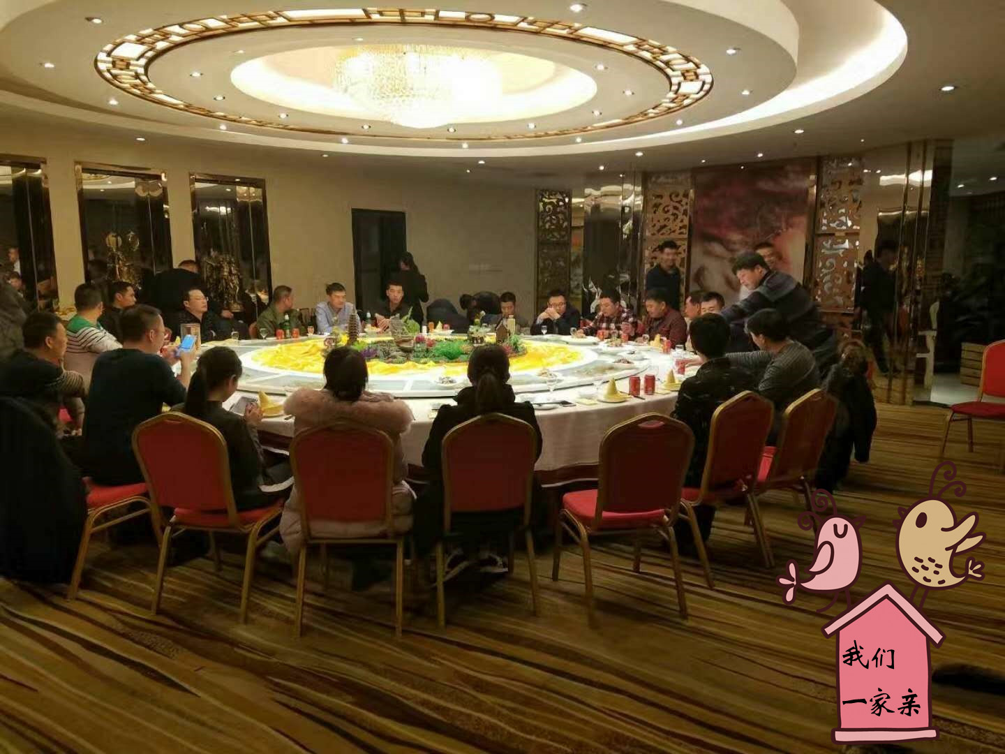 �҂�һ���H